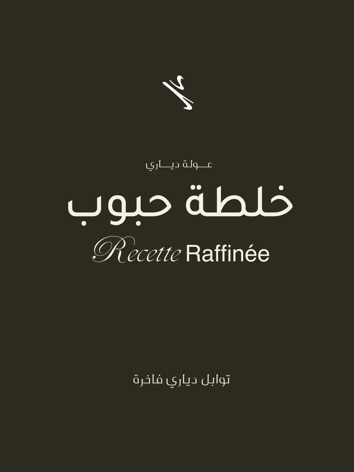 Afawih Store Cover