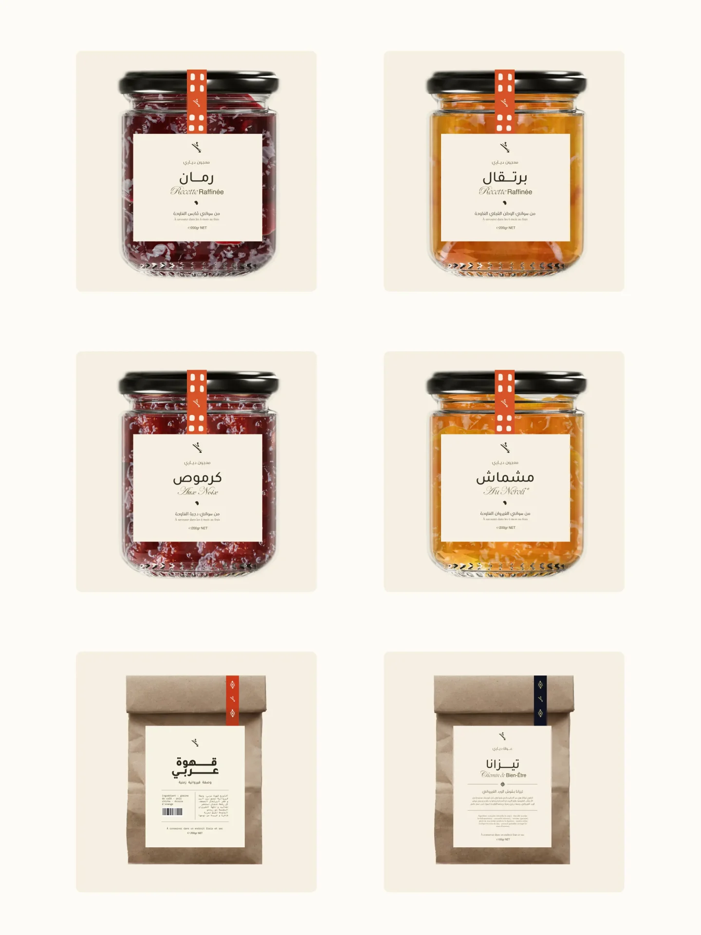 Afawih Store Cover