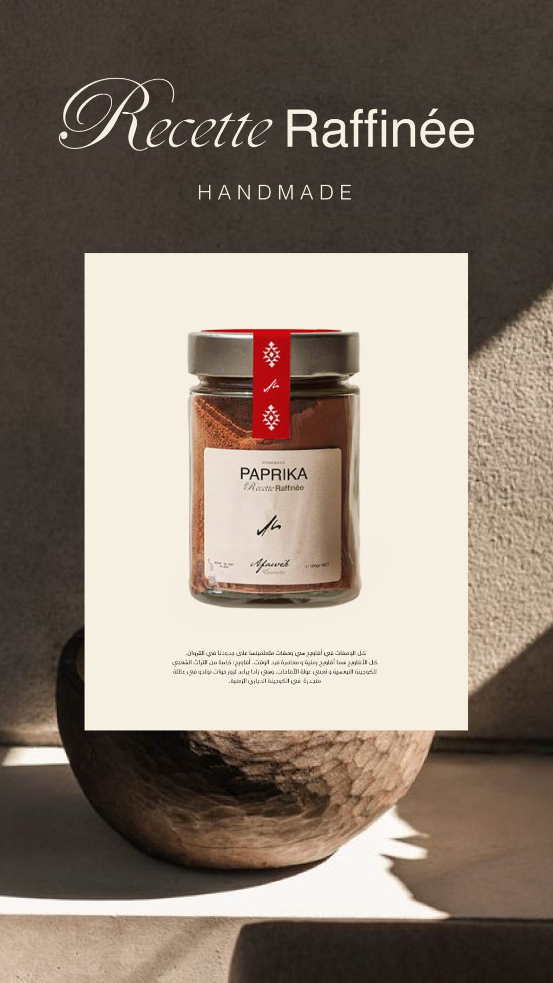 10-poster-sticker-bottle-paprika-afawih